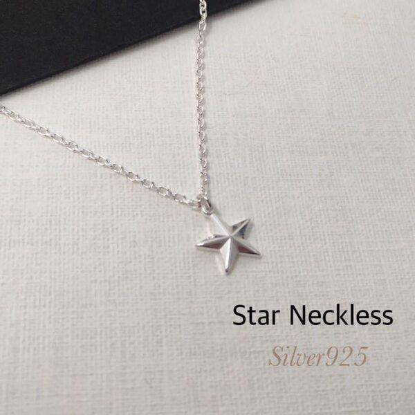 スターネックレス シルバー925 silver925 スター メンズネックレス