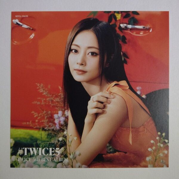 #TWICE5 初回限定盤A チェンジングジャケット ツウィ