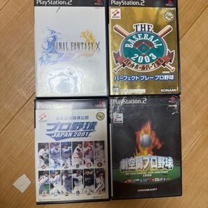 PS2 ソフト4本セット FINAL FANTASY X 他