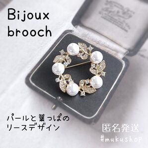 葉っぱとパールのブローチ ゴールド ホワイト リーフ アクセサリー サークル リース かわいい おしゃれ