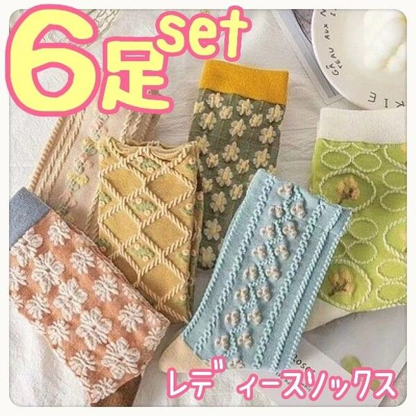 クルー丈 マルチカラー レディースソックス 靴下 おしゃれ かわいい ボタニカル フラワー 花柄 刺繍