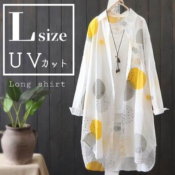 水玉ロングシャツ 薄手 長袖 シースルー シャツワンピース 日焼け対策 UVカット シースルー 透け ドット柄 ゆったり かわいい