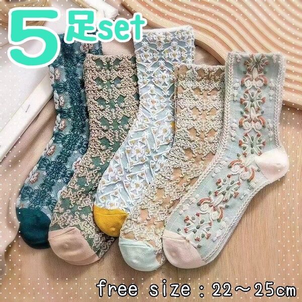 クルー丈 ブルー系 レディースソックス 靴下 おしゃれ かわいい ボタニカル 北欧風 花柄 刺繍