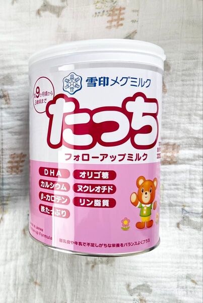 たっち 粉ミルク 雪印メグミルク フォローアップミルク クーポン利用 即日〜翌日配送* 未開封