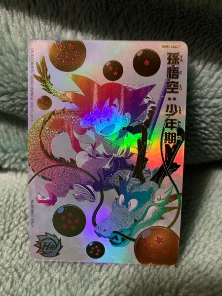 スーパードラゴンボールヒーローズ ugm5-asec p 孫悟空:少年期 パラレル