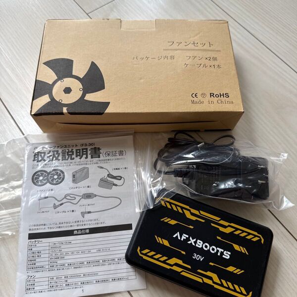 AFXBOOTS ファン バッテリーセット バッテリー 空調服用ファン ファン新品 空調服 30V