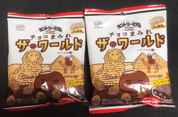 FUJIYA カントリーマアム チョコまみれ ハニーナッツ 2袋セット まとめ