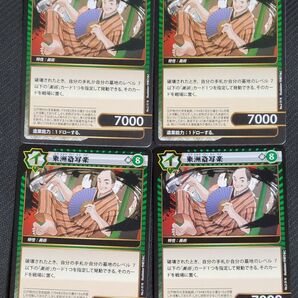 イジンデン 東洲斎写楽 第2弾4枚セット まとめ トレカ ダイソー 偉人伝