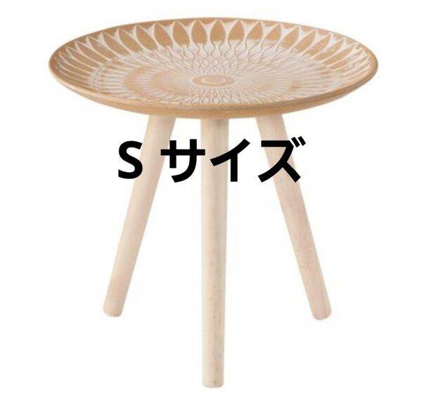 新品 サイドテーブル Sサイズ 花台 コーヒーテーブル ミニテーブル 北欧 モロッコ風 おしゃれ モダン 観葉植物 インテリア