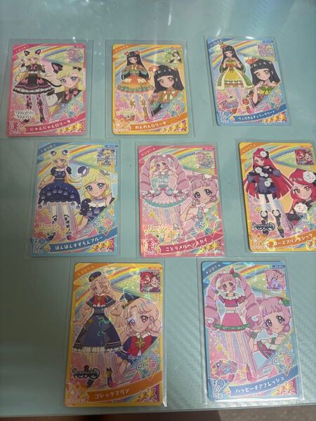 ひみつのアイプリミルフィーカードVOL.2 (アイプリカードコンプセット)
