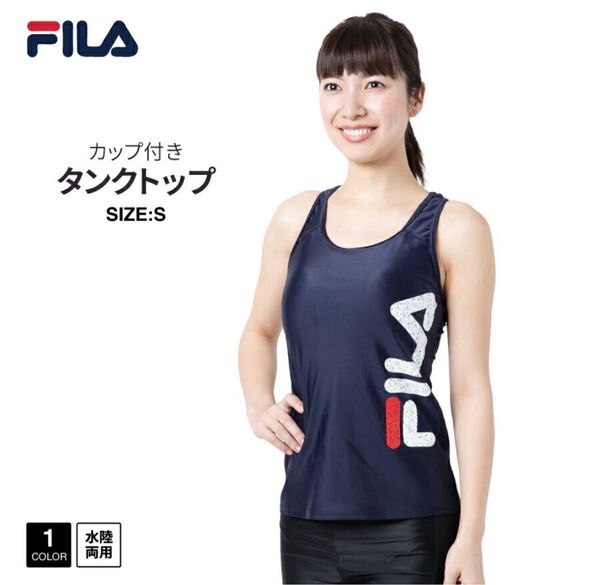 新品 レディース 水陸両用 BIGロゴタンクトップ FILA フィラ Sサイズ