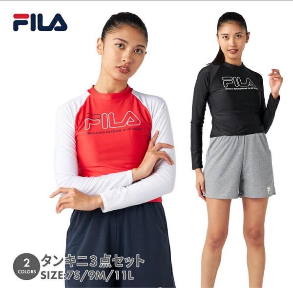 新品 フィラ FILA レディース ラッシュガード付きタンキニ3点セット 7Sサイズ