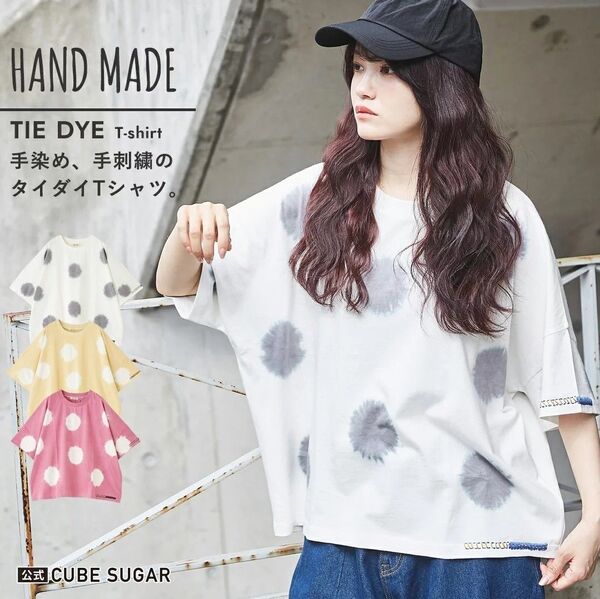 キューブシュガーインド綿タイダイドット柄ドルマンTシャツ