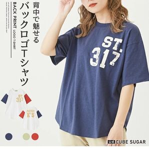 美品☆キューブシュガースラブ天竺カットソーロゴプリントTシャツ