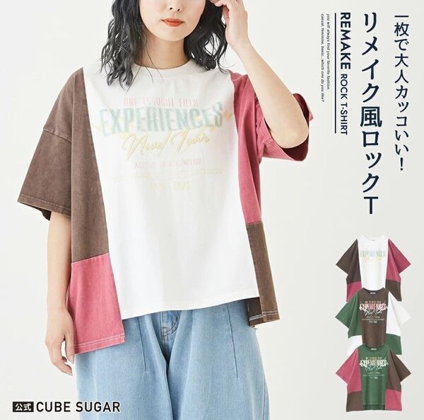 美品☆キューブシュガーパウダー加工カットソーリメイク風Tシャツ