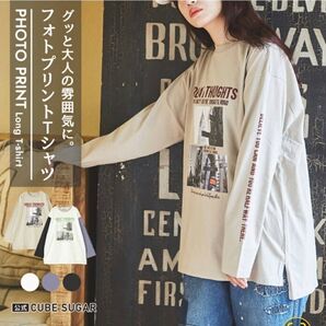 未使用品☆キューブシュガー 天竺フォトプリントロンT