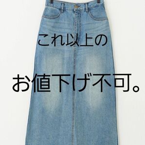 キューブシュガー デニムロングスカートバックスリット入り