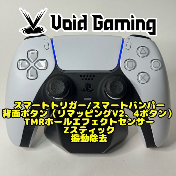 voidコントローラー DualSense PS5 No.51