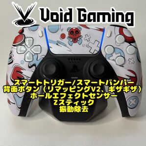 voidコントローラー DualSense PS5 No.54