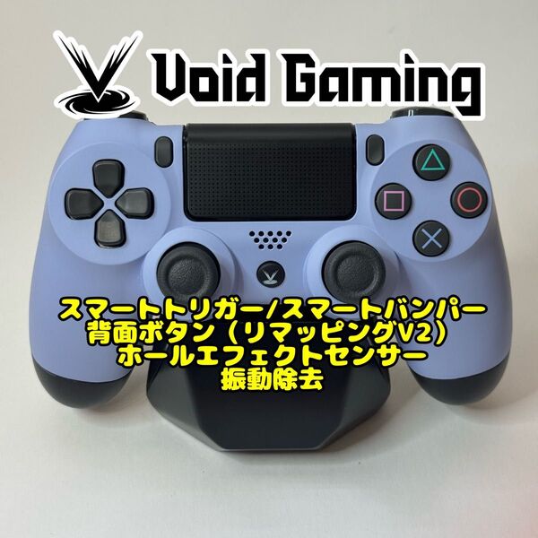 voidコントローラー PS4 DualShock4 No.62