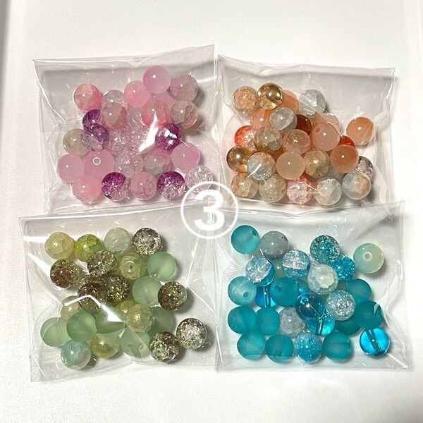 ガラスビーズ ミックス まとめ売り 10ミリ ビーズ詰め合わせ ③