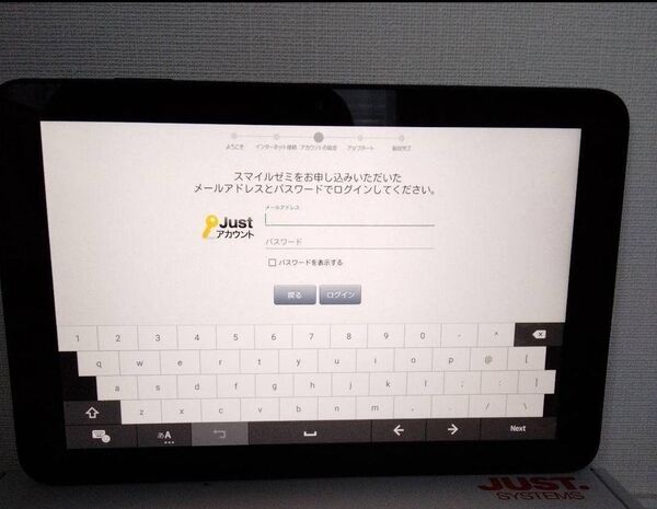 《最新型1台限り!》 スマイルゼミ タブレット 本体
