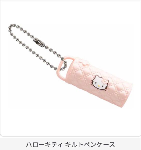 サンリオ レトロミニチュアチャーム キルトペンケース レトロミニチュアチャーム2 サンリオ ガチャ ガシャポン ガチャガチャ