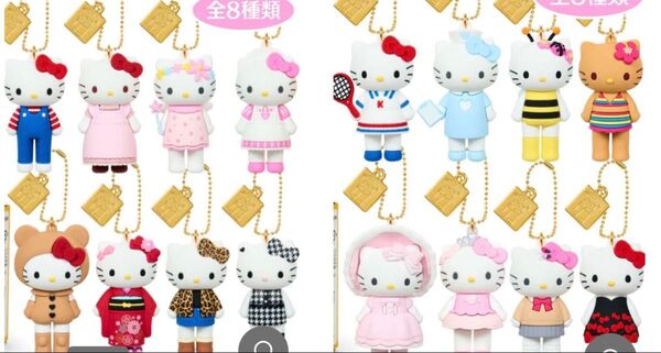 ハローキティ50周年 ハローキティ展 シークレット マスコット チャーム ウエイター エプロン セット キーホルダー キティ展