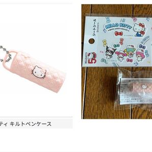 サンリオ レトロミニチュアチャーム キルトペンケース レトロミニチュアチャーム2 サンリオ ガチャ ガチャガチャ オマケ シール