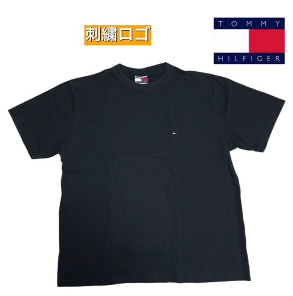 TOMMY HILFIGER トミーヒルフィガー Tシャツ 半袖 刺繍ロゴ 厚手 ワンポイントロゴ ボックスシルエット