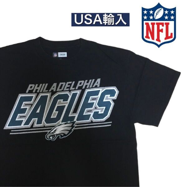 NFL Tシャツ イーグルス 半袖 美品 古着 アメリカ輸入 フットボール 黒 アメフト