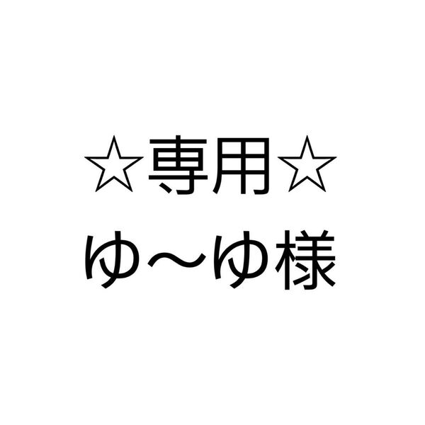 5月 無農薬野菜 野菜詰め合わせ 80サイズ