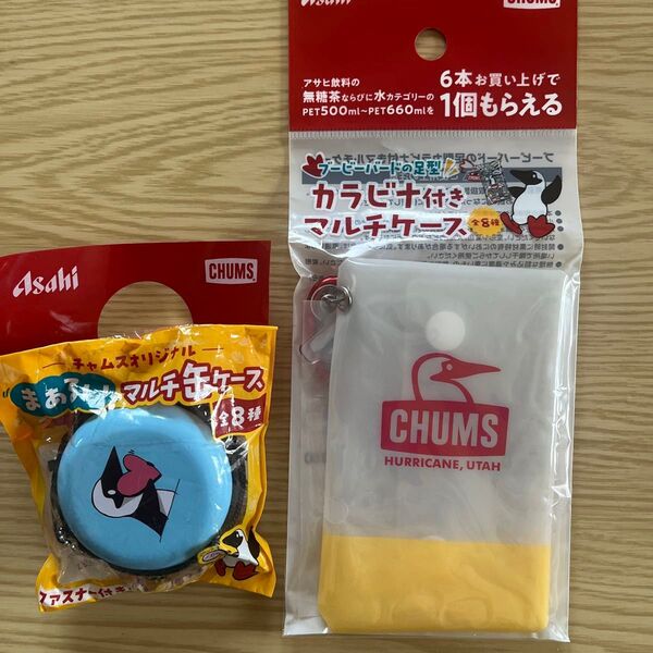 アサヒ チャムス マルチケース マルチ缶ケース 2個セット