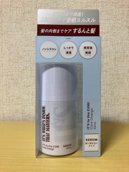 IT'S to the CORE Core Charge SERUM 50ml コアチャージセラム ヘアエッセンス