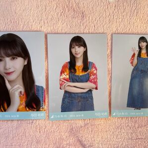 【新品未使用】乃木坂46 与田祐希 生写真 真夏の全国ツアー2024 オーバーオール 2024 July Ⅲ コンプ スリーブ
