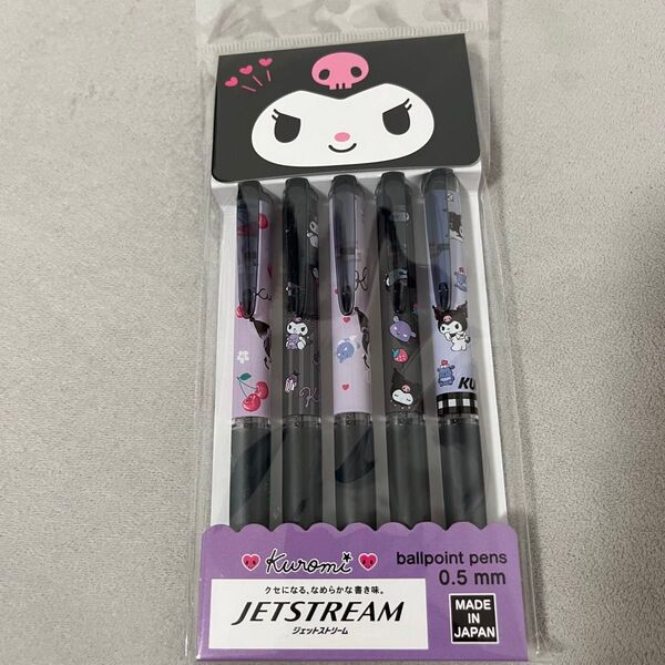 ボールペン サンリオ ジェットストリーム クロミちゃん