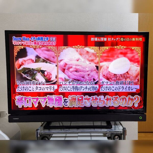 TOSHIBA 32S20 液晶テレビ 32インチ 2017年製