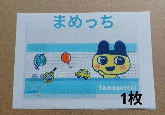 マイナンバーカードケース 保護カバーたまごっち まめっち 1枚