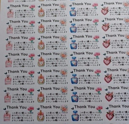 サンキューシール 香水4種 2シート88枚