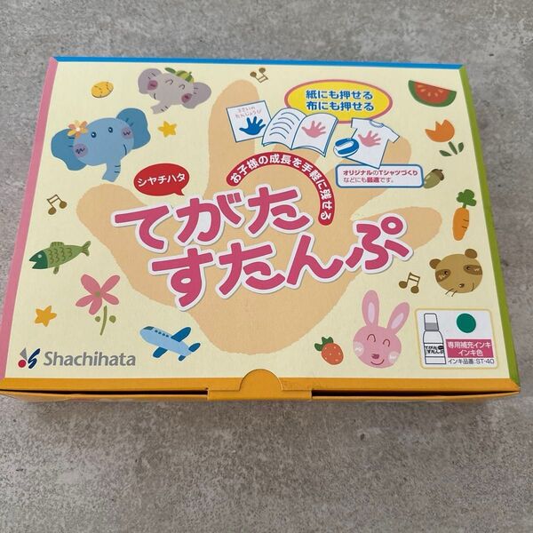 シヤチハタ 手形スタンプ てがたすたんぷ