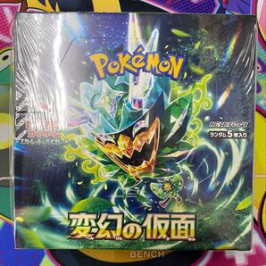 変幻の仮面 BOX シュリンク付き