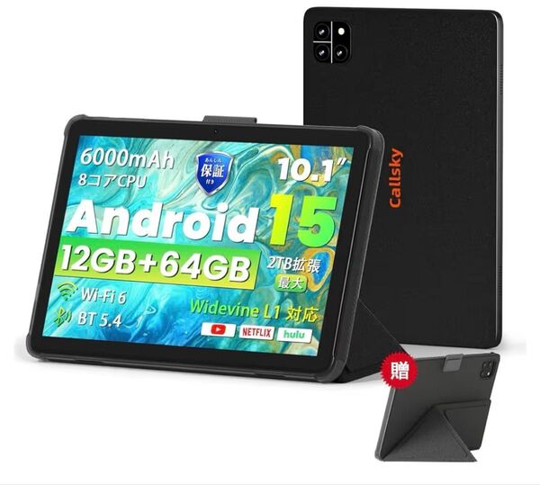 2025新登場Android 15 タブレット 10インチ Wi-Fiモデル、12GB+64GB+2TB拡張 防眩光フィルム