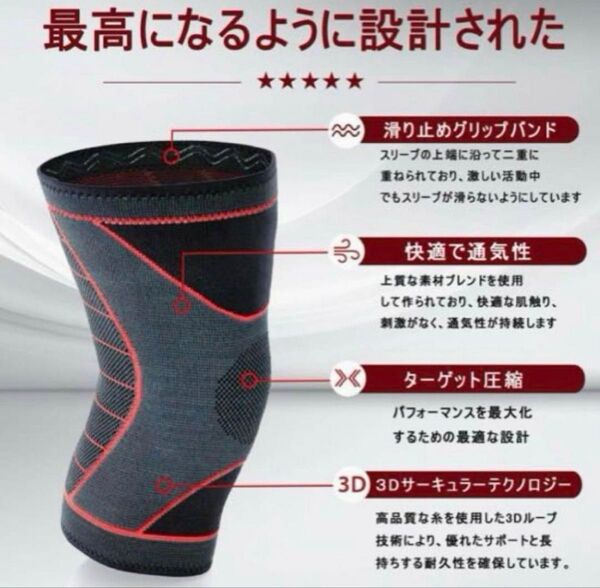膝 サポーター 運動 ストレッチ スポーツ Sサイズ スポーツ 膝サポーター ひざ痛 ひざ固定 伸縮性 伸縮性良 通気性