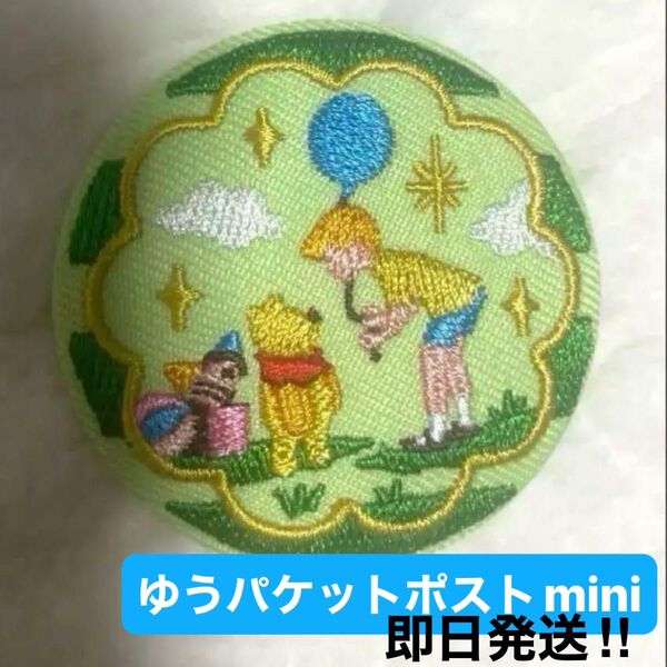 刺繍缶バッジくまのプーさん Disney 刺繍缶バッジ Disney プーさん ディズニー 刺繍 缶バッチ