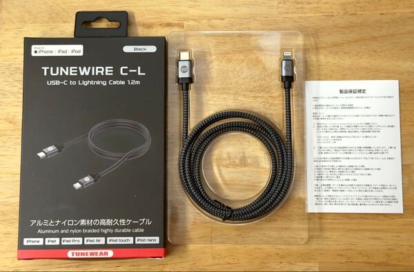 Made for iPhone USB-C Lightning ケーブル 高品質ナイロン編み TUNEWEAR