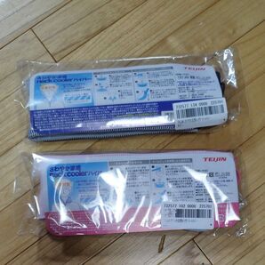 TEIJIN さわやか涼感ネッククーラーハイパー 2個セット