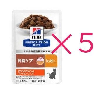 【5個】ヒルズ 特別療法食 猫用 k/d ケイディー やわらかチキン&グレイビーソース パウチ 腎臓ケア