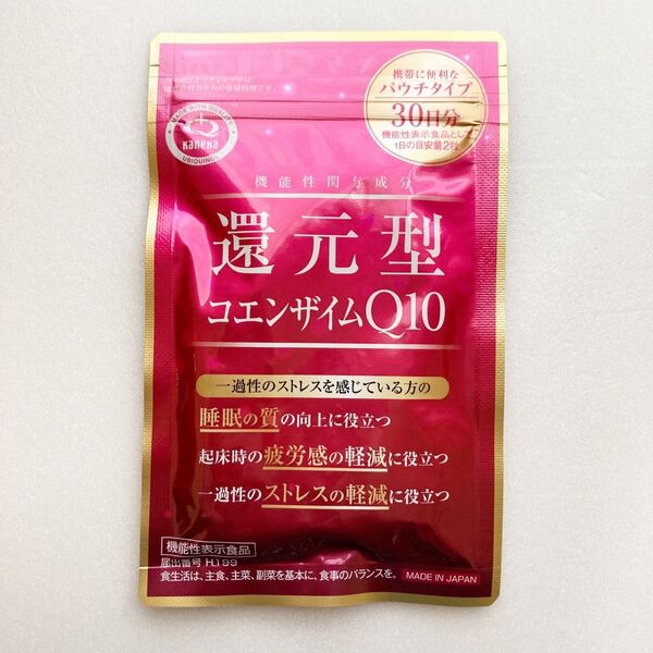 【新品未開封】還元型コエンザイムQ10 カネカ サプリメント 60粒入 機能性表示食品