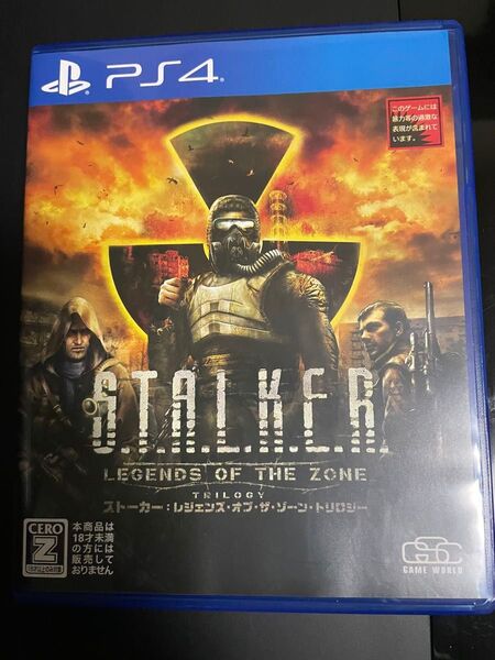PS4 S.T.A.L.K.E.R.:LEGENDS OF THE ZONE TRILOGY