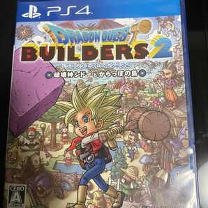 PS4 ドラゴンクエストビルダーズ2 破壊神シドーとからっぽの島